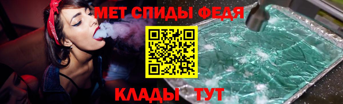 АМФ  Вход с VPN  Осинники  АМФЕТАМИН Розовый  АМФЕТАМИН 
