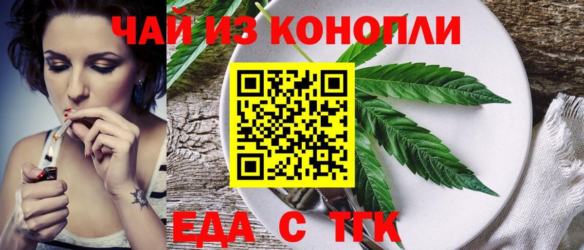 Осинники  Canna-Cookies марихуана  Вход с VPN 