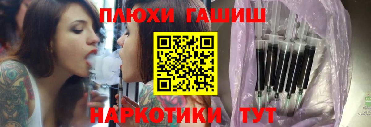 ГАШ Ice-O-Lator Осинники