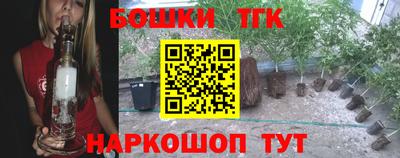 гашиш Бугуруслан