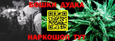 гашиш Бугуруслан
