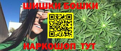 гашиш Бугуруслан