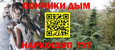 гашиш Бугуруслан
