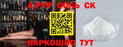 гидропоника Будённовск