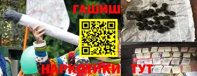 гашиш Бугуруслан