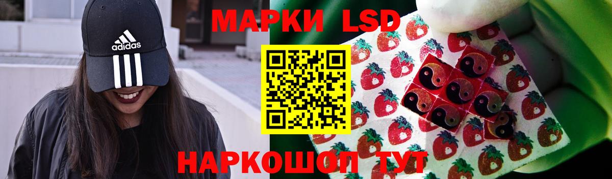 Лсд 25 экстази кислота  Вход с VPN  LSD-25 экстази кислота  Осинники 