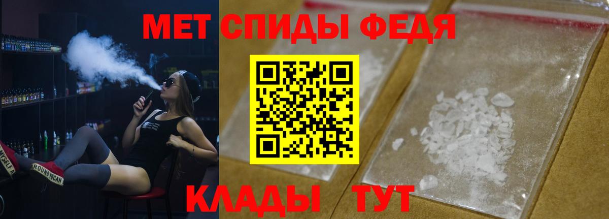 Осинники  МЕТАМФЕТАМИН Декстрометамфетамин 99.9%  Вход с VPN  МЕТАМФЕТАМИН Декстрометамфетамин 99.9% 