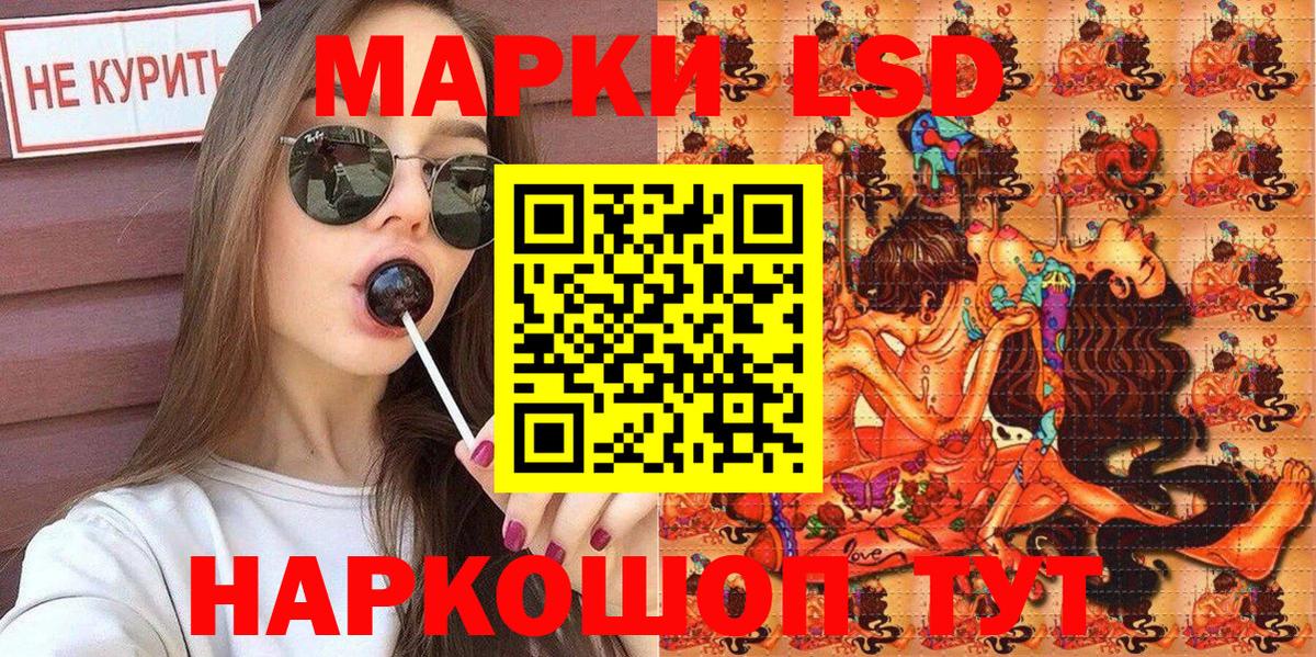 Осинники  Марки 25I-NBOMe 1500мкг  Наркотические марки  Вход с VPN 