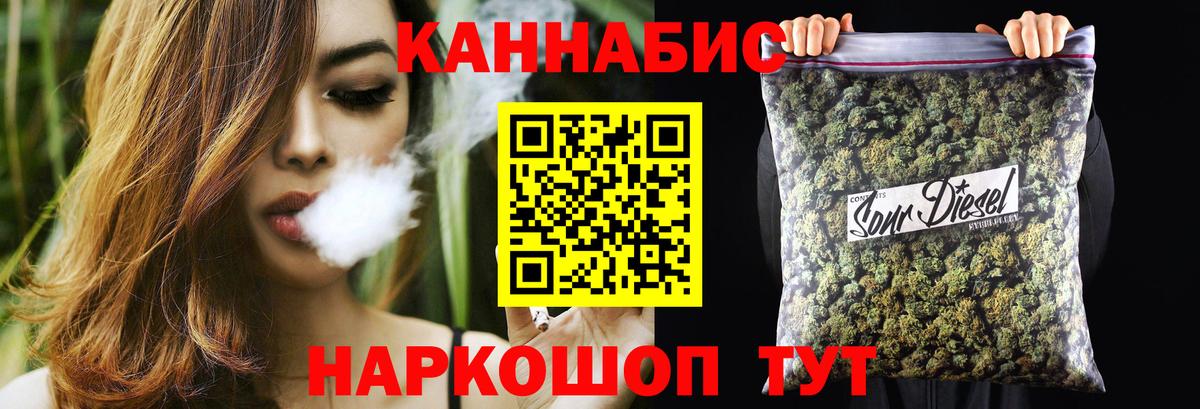 Марихуана планчик  Бошки марихуана Ganja  Осинники  Бошки Шишки семена  Вход с VPN 